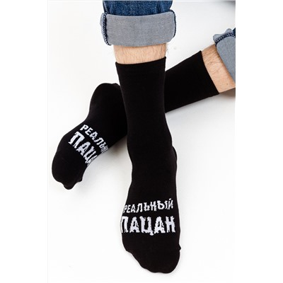 Носки мужские Реальный