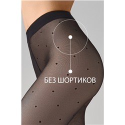 Колготки OMSA, 1059884