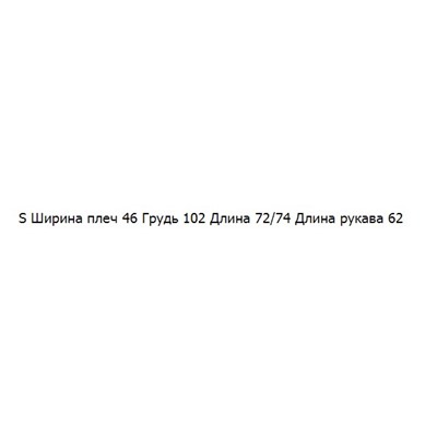 Женская полосатая рубашка