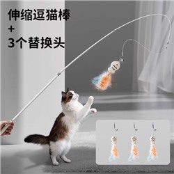 Игрушка для кошек. В комплекте 3 дополнительные рыбки