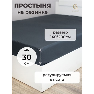 Простыня на резинке SELENA 'Ирем', 140х200х30 (см), поплин (хлопок 100%)