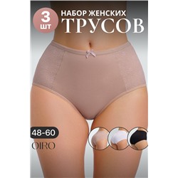 Набор трусов OIRO 3903 3 шт. хлопковые высокие