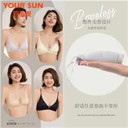 Лёгкий, мягкий, тонкий, дышащий бесшовный  бюстгальтер с треугольной чашей на тонких бретелях Your sun (набор 3 шт)