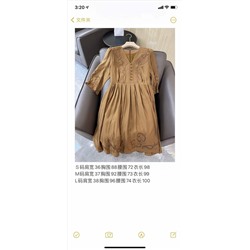 Распродажа платье