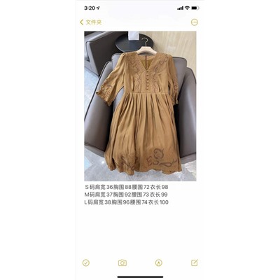 Распродажа платье