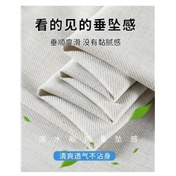 Брючки под кардиган