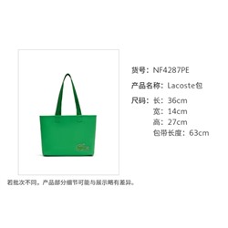 Сумка LACOST*E