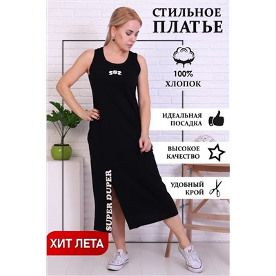 Платье 32031 НАТАЛИ #764998