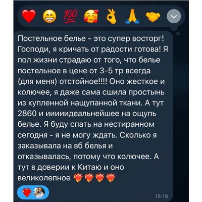 Постельное белье с одеялом