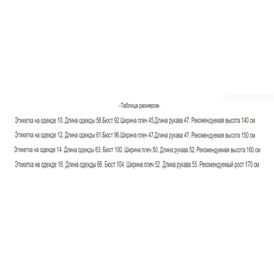 Кофта на замке для мальчиков и девочек. Экспорт