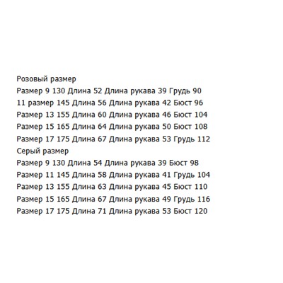 Худи для девочек