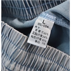 Женские свободные штаны