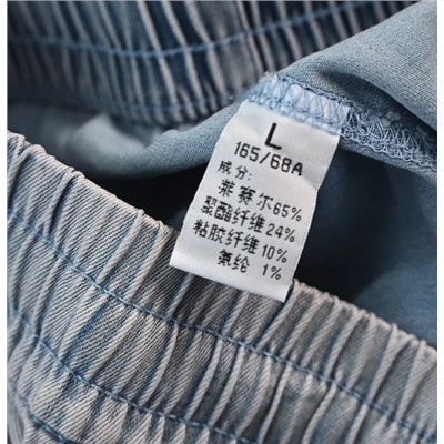 Женские свободные штаны