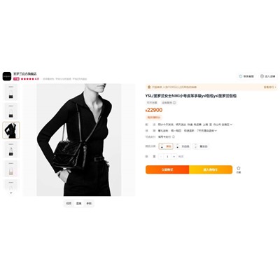 Изысканная женская сумка Sain*t Laure*n Высококачественная реплика