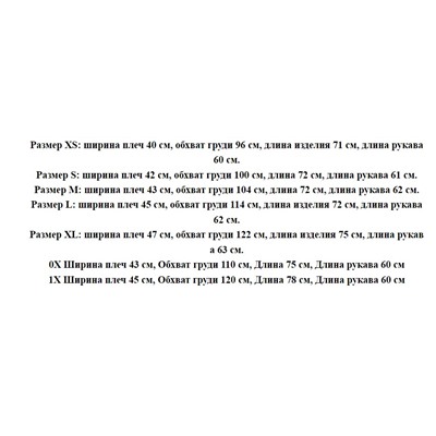 Женская куртка М КОР*С