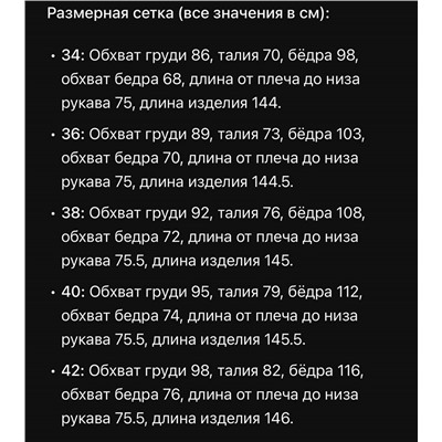 Женский брючный комбинезон