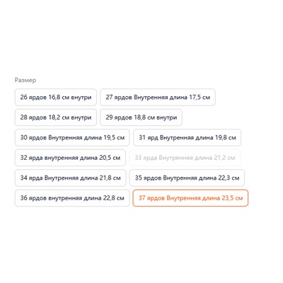 Школьные туфли для девочек