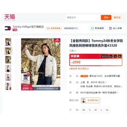 ❌ Tomm*y Hilfige*r женская куртка - бомбер, экспорт