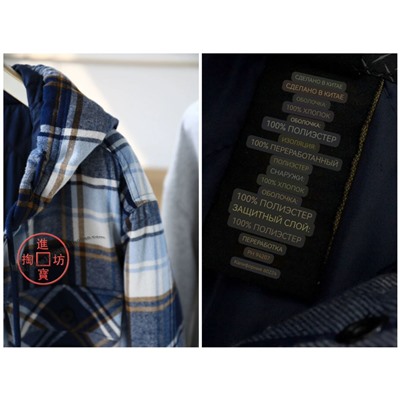 Мужская теплая рубашка   CA*P