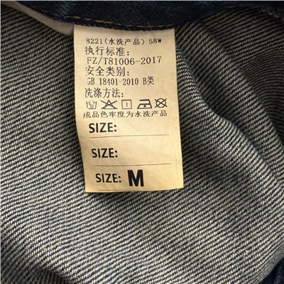 Женские джинсы - ятаган СЕЛИ*Н