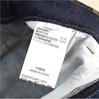 Женские осенне-зимние, слегка эластичные хлопковые джинсы прямого кроя