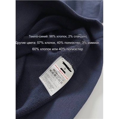 Женский костюм   Superdr*y 🟥  Экспорт