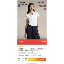 Распродажа футболка