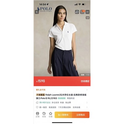 Распродажа футболка