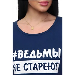 Футболка с отворотами и надписью "Ведьмы не стареют". Арт. 720 НАТАЛИ #1031741
