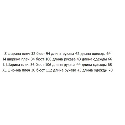 Женская рубашка в вертикальную полоску с рукавом три четверти в тонкую полоску с V-образным вырезом.