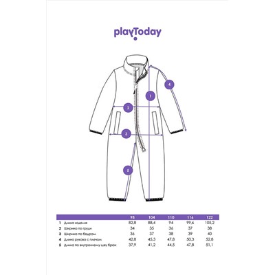 Комбинезон PLAYTODAY, 1049511