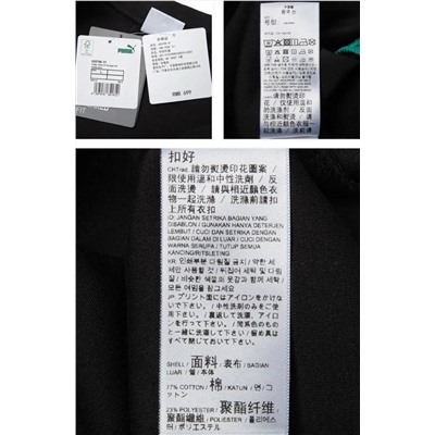 Утепленный кардиган на кнопках Pum*a  Оригинал