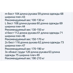 Мужские лонгсливы Zegn*a   Размеры: М -3Xl  100% хлопок  Реплика 1:1