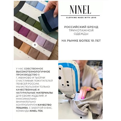 Женский трикотажный костюм с широкими брюками и кофтой 405