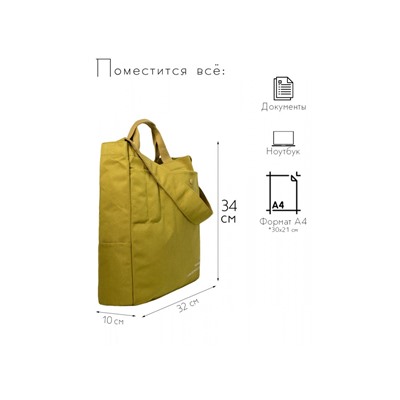 Сумка женская текстиль Lanotti 1701/Желтый