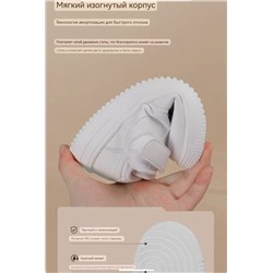 Детские кроссовки унисекс