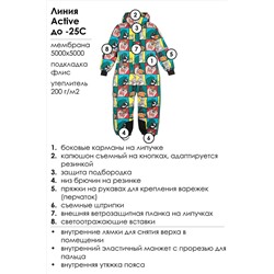 Комбинезон PLAYTODAY, 792388