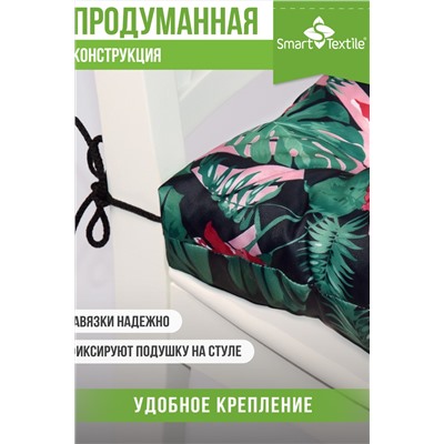 Комплект подушек на стул Альфа 2 шт