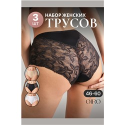 Набор трусов OIRO 0209 кружевные 46-60 3 шт