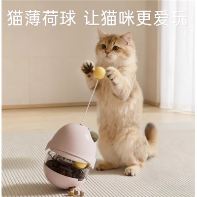 Игрушка-неваляшка