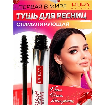 Тушь для ресниц 60614