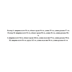 Женский кардиган ТОММИ ХИЛФИГЕ*Р