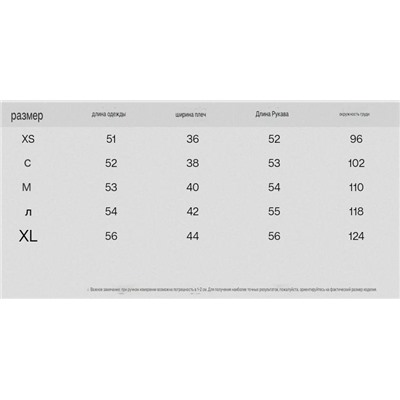 Женский кардиган (2 цвета) Н*М