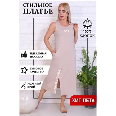 Платье 32031 НАТАЛИ #764995