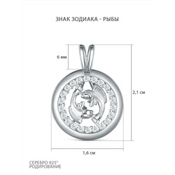 Подвеска из серебра с фианитами родированная - Рыбы 925 пробы П-2720-Р