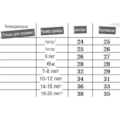 Спортивные эластичные шорты для девочек