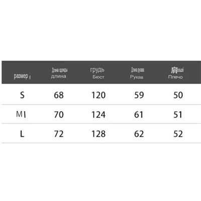 Какая красивая необычная курточка