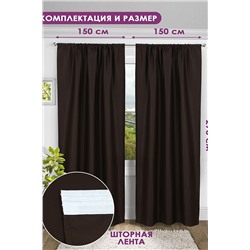 Комплект штор блэкаут Bio-Line 300*270 см НАТАЛИ #893767