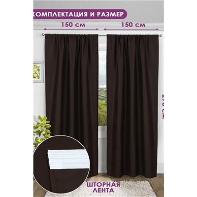 Комплект штор блэкаут Bio-Line 300*270 см НАТАЛИ #893767