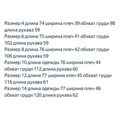 Женская куртка-ветровка с капюшоном на шнуровке на талии ZXZANEROB*E